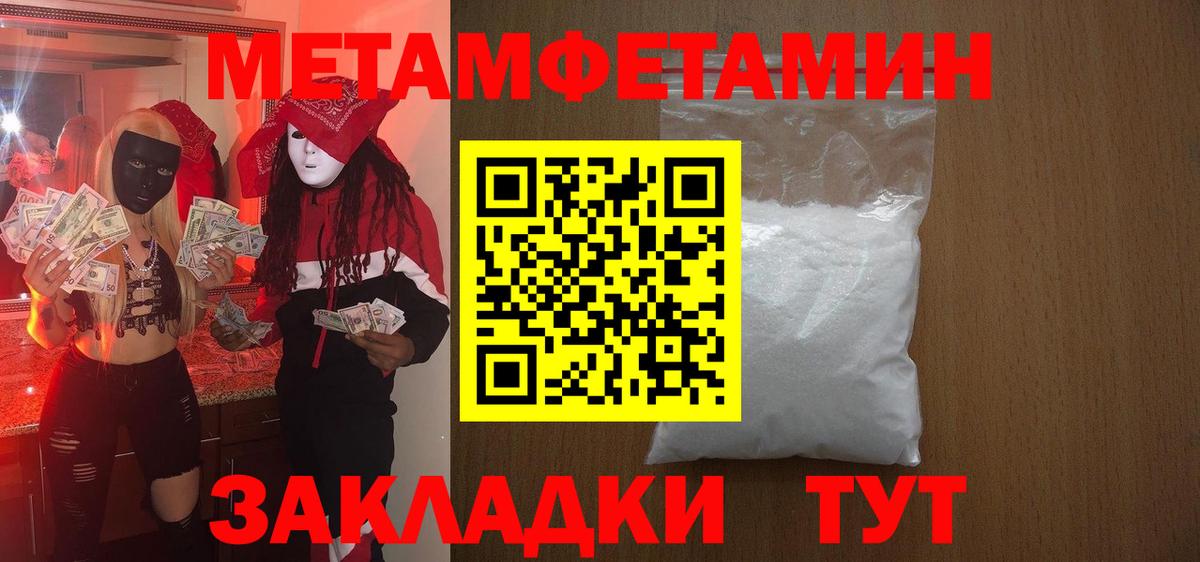 АМФЕТАМИН  Вход с VPN  АМФЕТАМИН  Сухой Лог  АМФ Розовый 