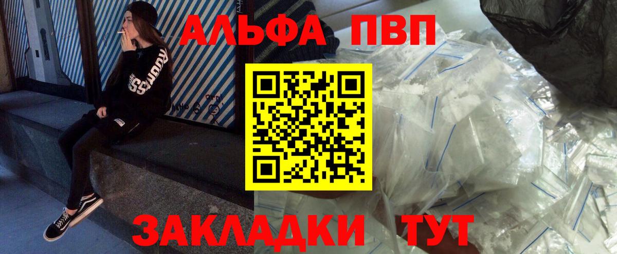 Сухой Лог  где купить наркоту  Alfa_PVP СК КРИС  Вход с VPN  Alpha PVP VHQ  Alpha PVP 