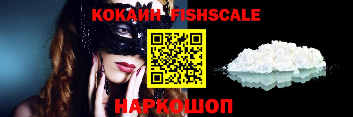 КОКАИН VHQ Сухой Лог
