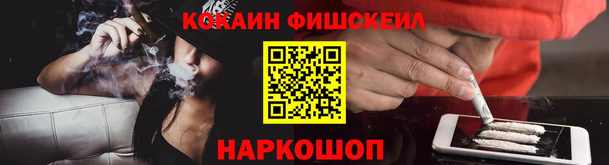 COCAIN 99%  Кокаин Боливия  Вход с VPN  Сухой Лог 