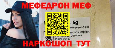 винт Новокубанск