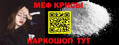 кокаин перу Обнинск