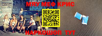 соль курить ск Новозыбков