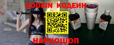 соль курить ск Новозыбков