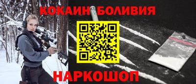 винт Новокубанск