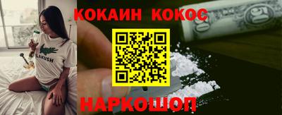 винт Новодвинск