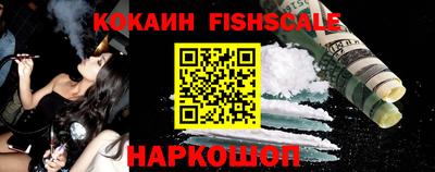 кокаин перу Обнинск