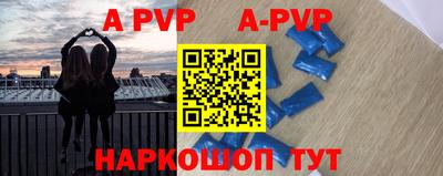 кокаин перу Обнинск