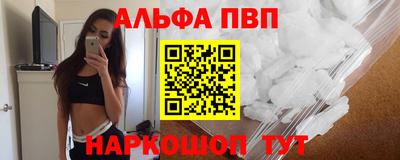 соль курить ск Новозыбков