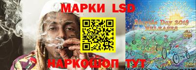 соль курить ск Новозыбков