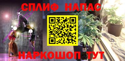 винт Новокубанск