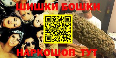 винт Новодвинск