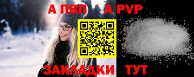 винт Новокубанск
