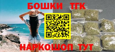 соль курить ск Новозыбков