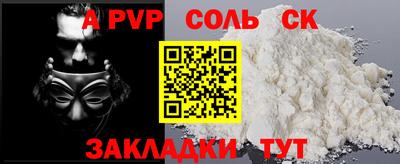 винт Новокубанск