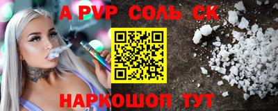 винт Новодвинск
