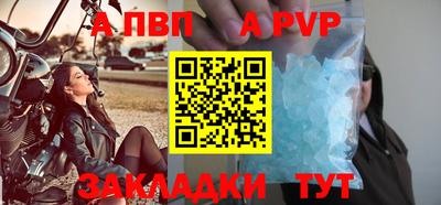 соль курить ск Новозыбков