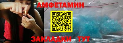 винт Новокубанск