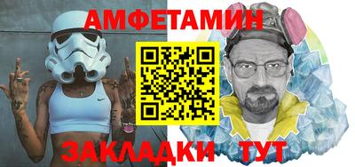 винт Новокубанск