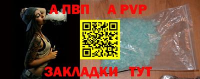 винт Новокубанск