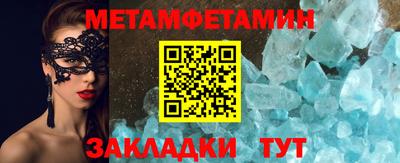 соль курить ск Новозыбков