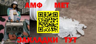 винт Новокубанск
