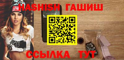 соль курить ск Новозыбков