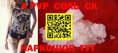 винт Новодвинск