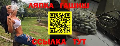 соль курить ск Новозыбков