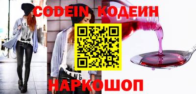 винт Новодвинск