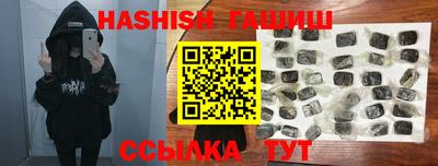 соль курить ск Новозыбков