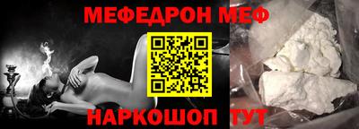 винт Новодвинск
