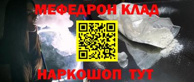 соль курить ск Новозыбков