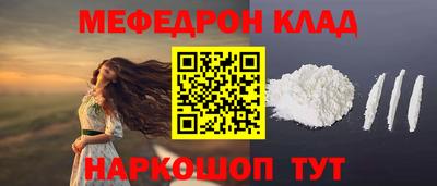 соль курить ск Новозыбков