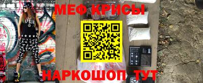 кокаин перу Обнинск