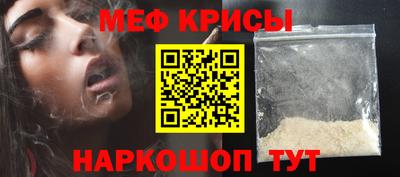 винт Новодвинск
