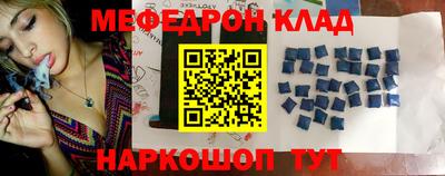 кокаин перу Обнинск