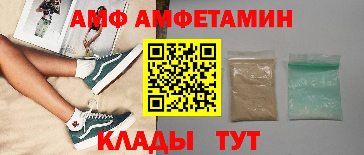 Первитин винт Сухой Лог