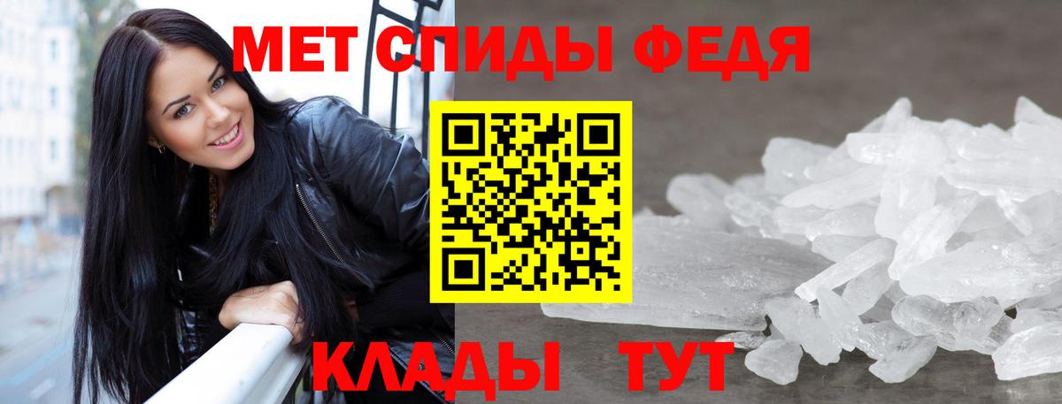 Сухой Лог  Первитин кристалл  Первитин кристалл  Вход с VPN 