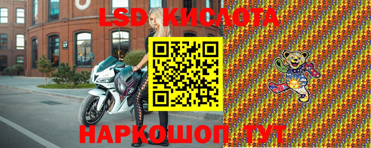 Марки NBOMe 1,5мг  Вход с VPN  Сухой Лог  Наркотические марки  Марки NBOMe 1,5мг 