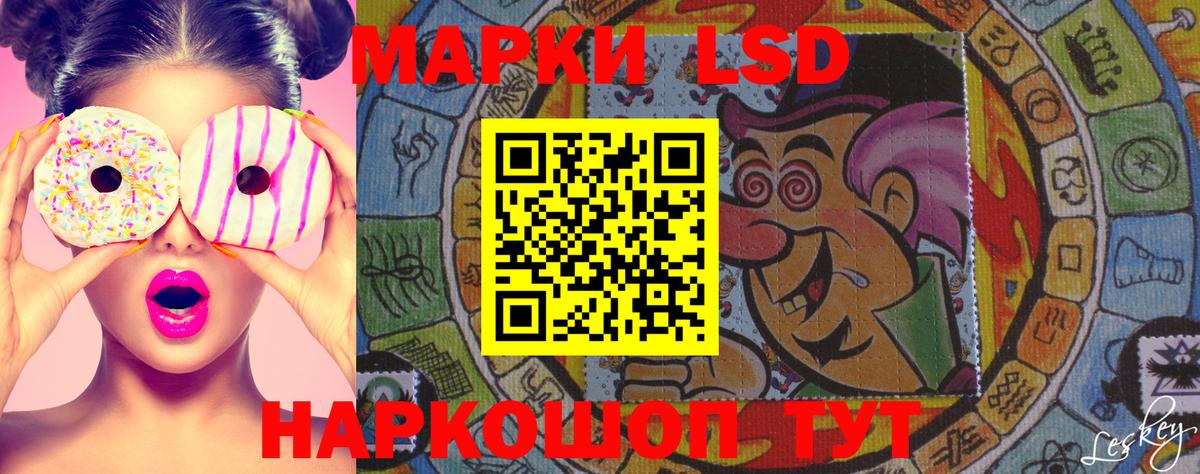Наркотические марки 1,8мг Сухой Лог