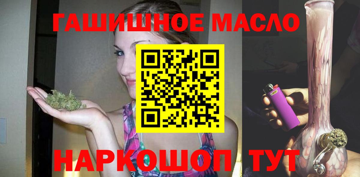 ТГК вейп с тгк Сухой Лог